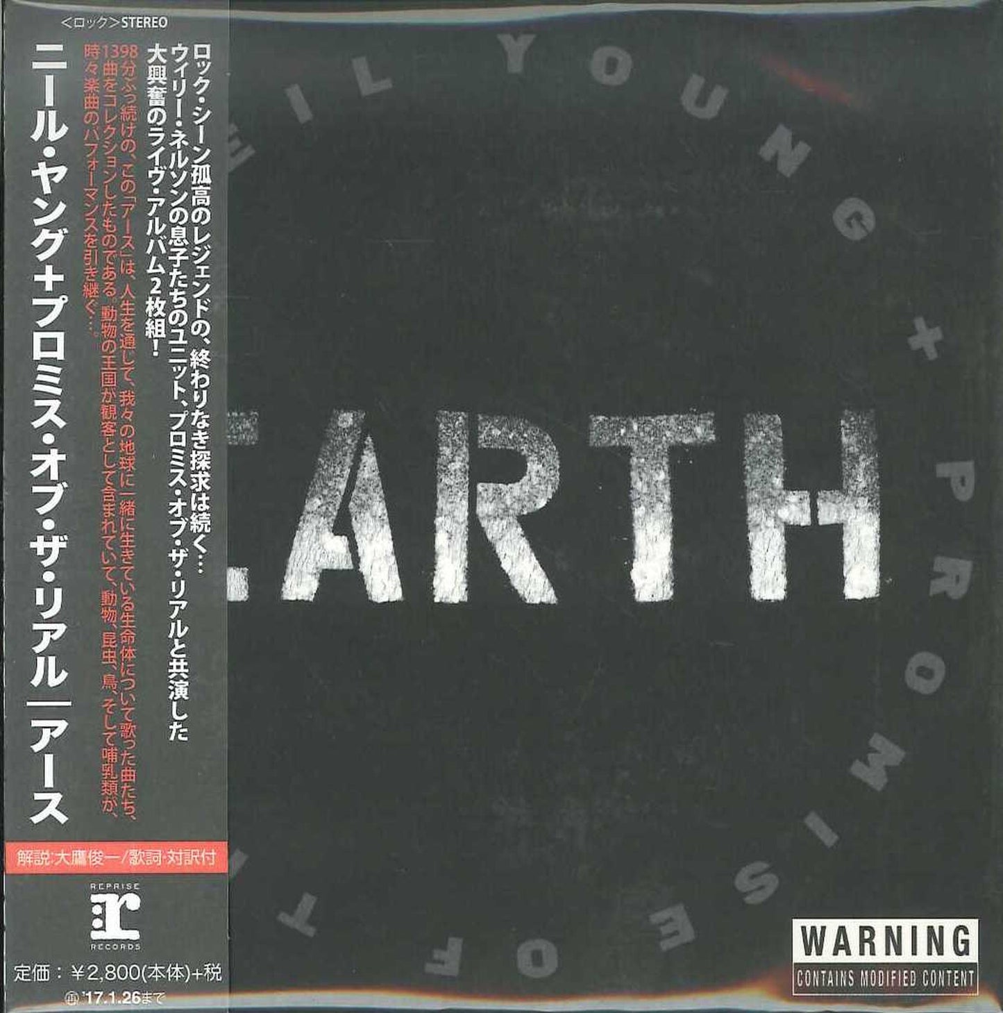 Neil Young + Promise Of The Real - Earth - Japan  2 CD