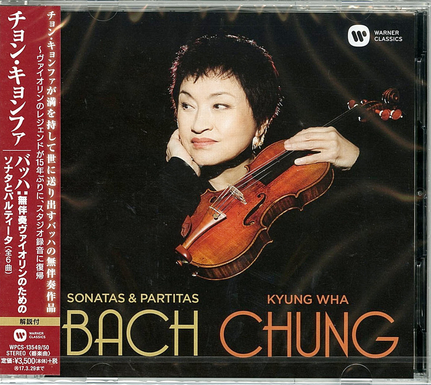 Chung Kyung Wha - Bach: Sonatas & Partitas - Japan  2 CD