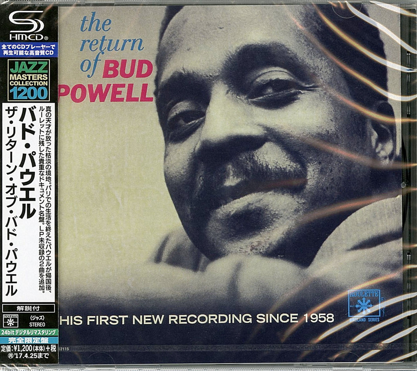 Bud Powell - The Return Of Bud Powell - SHM-CD