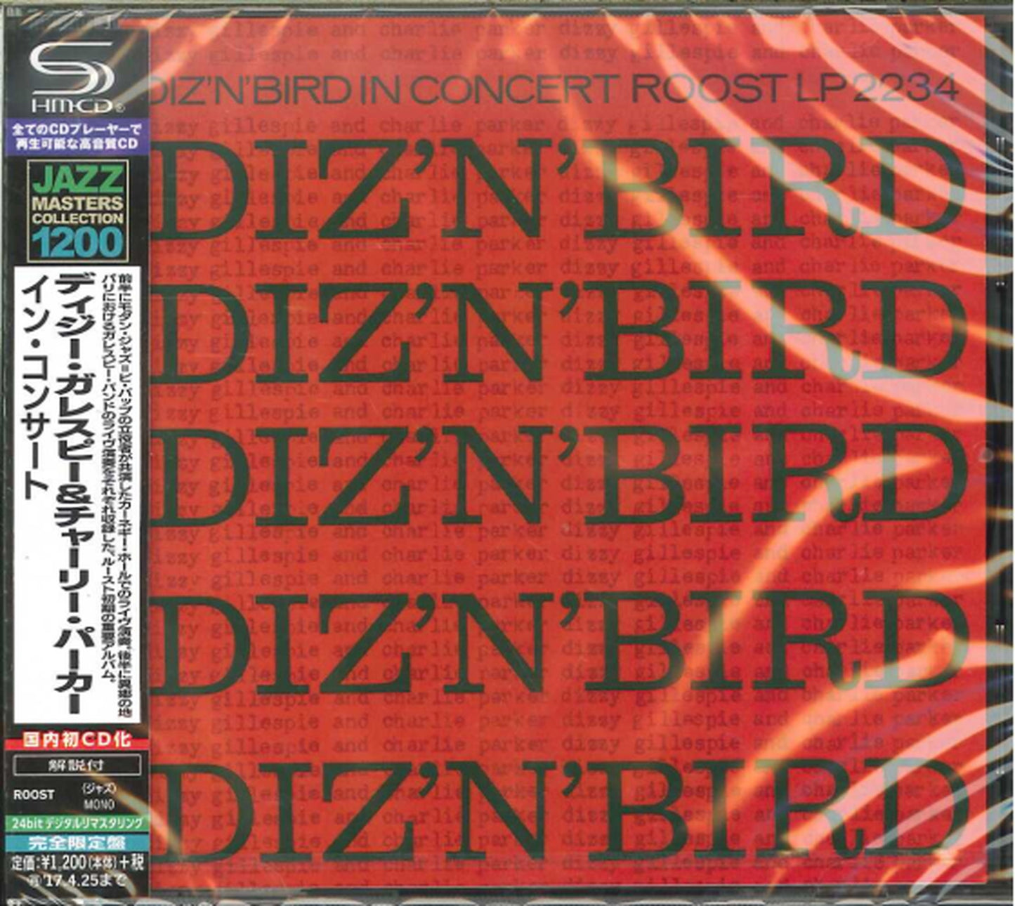 Dizzy Gillespie & Charlie Parker - Diz 'N' Bird In Concert - Japan  SHM-CD