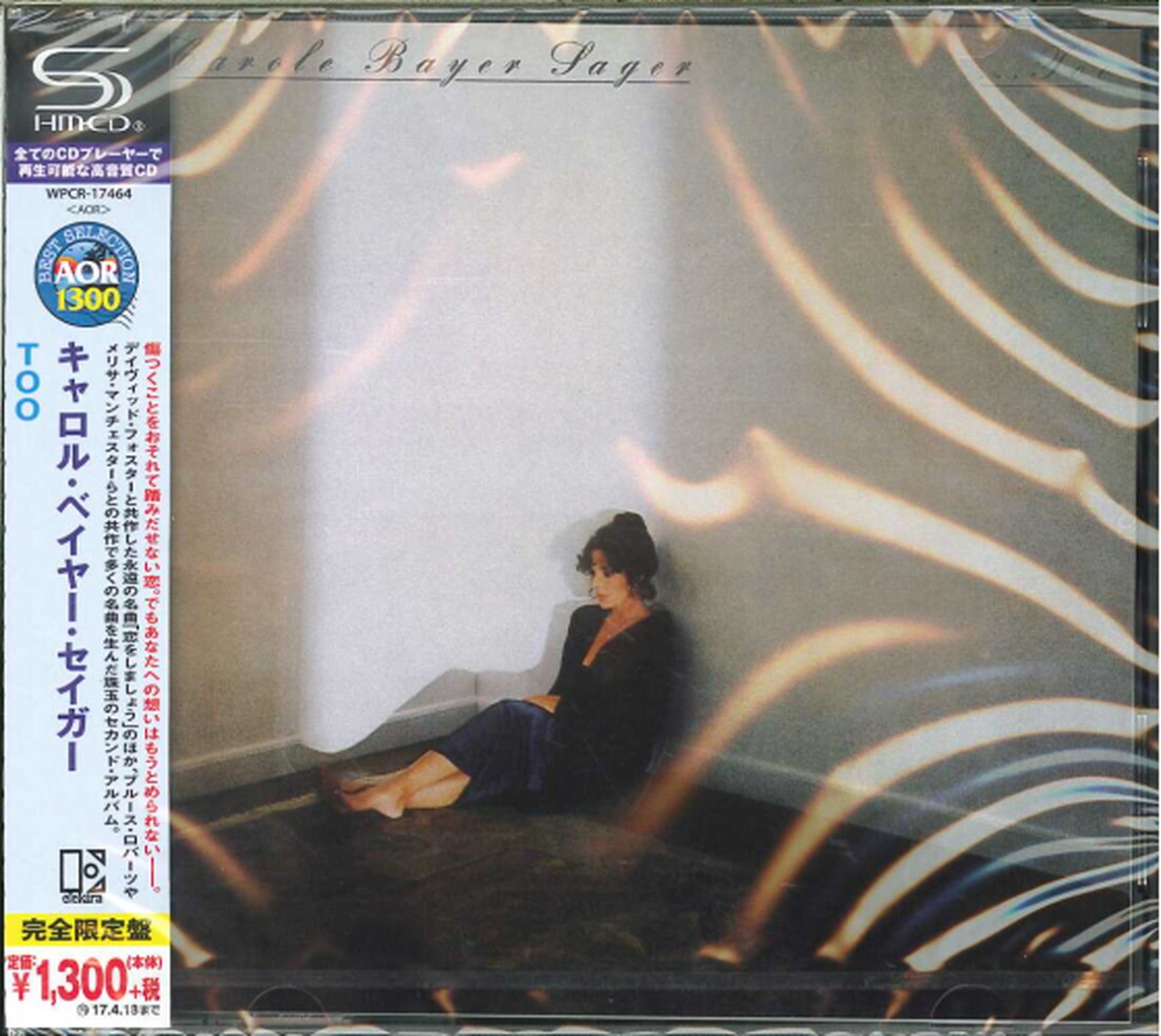 Carole Bayer Sager -Too - Japan SHM-CD – CDs Vinyl Japan Store