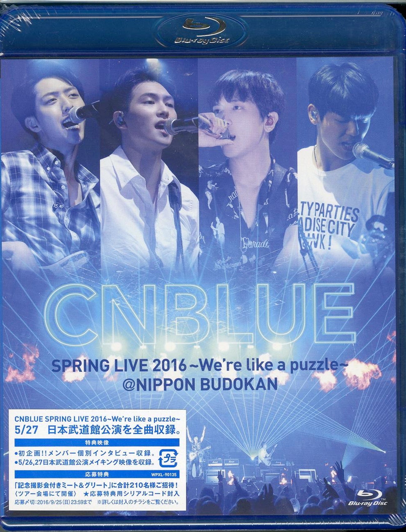 CNBLUE LIVE CD COLLECTION -MEMORIES--