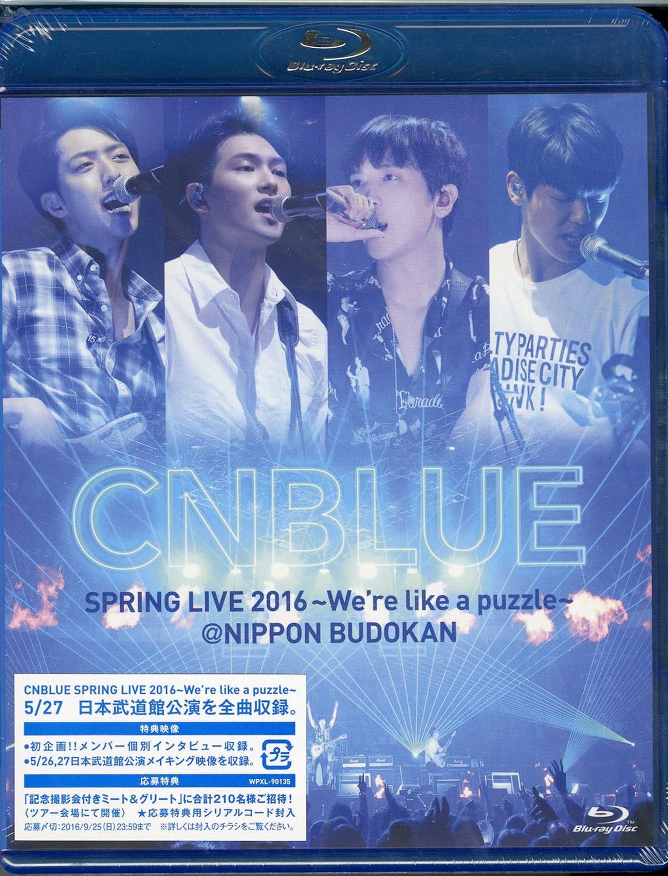 Cnblue - Spring Live 2016 - We'Re Like A Puzzle - at Nippon Budokan - Blu-ray