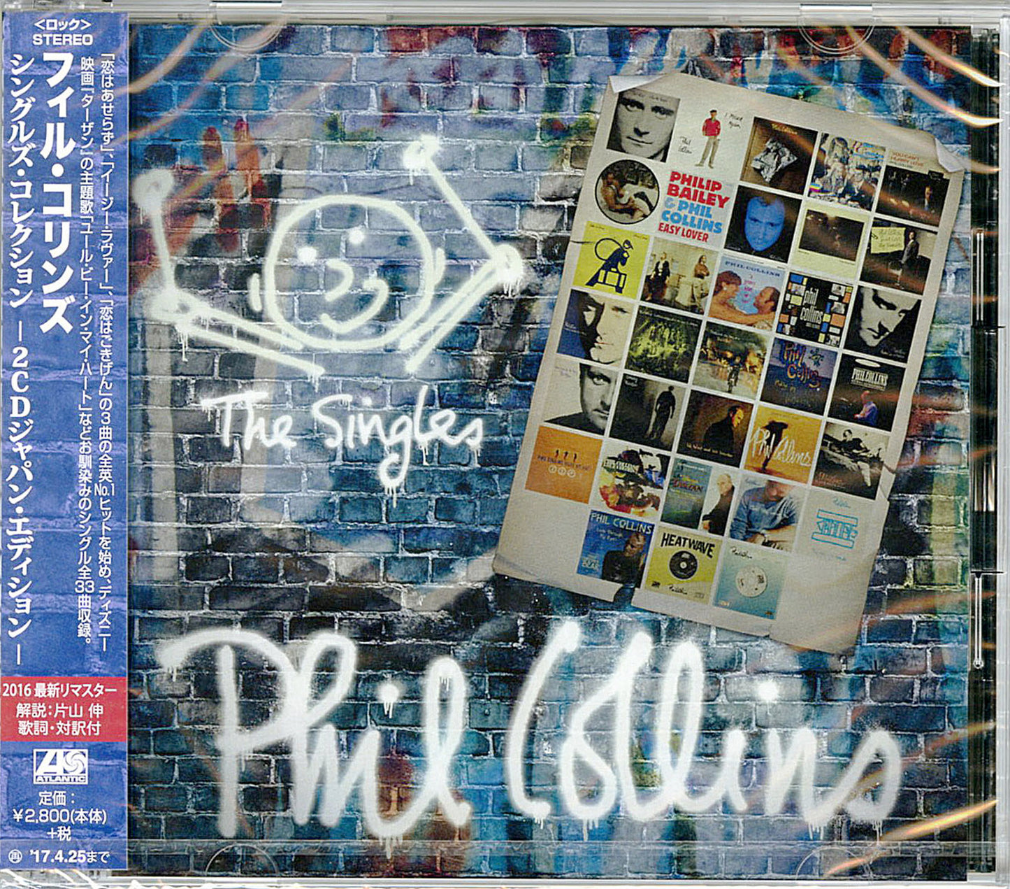 Phil Collins - The Singles 2Cd Japan Edition - 2 CD