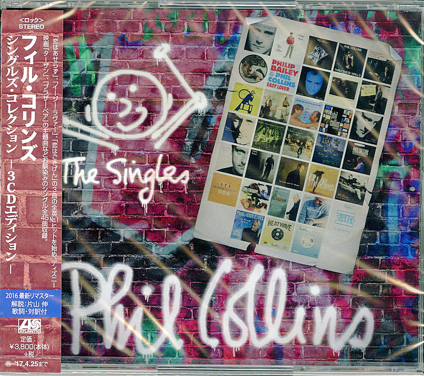 Phil Collins - The Singles 3Cd Edition - Japan  3 CD