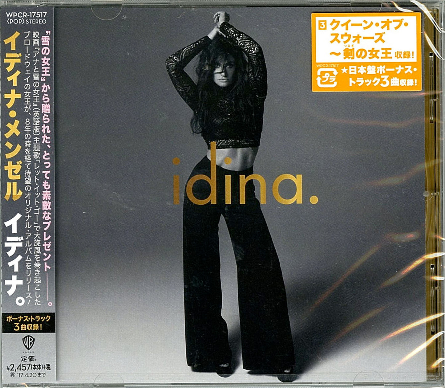 Idina Menzel - Idina - Japan CD