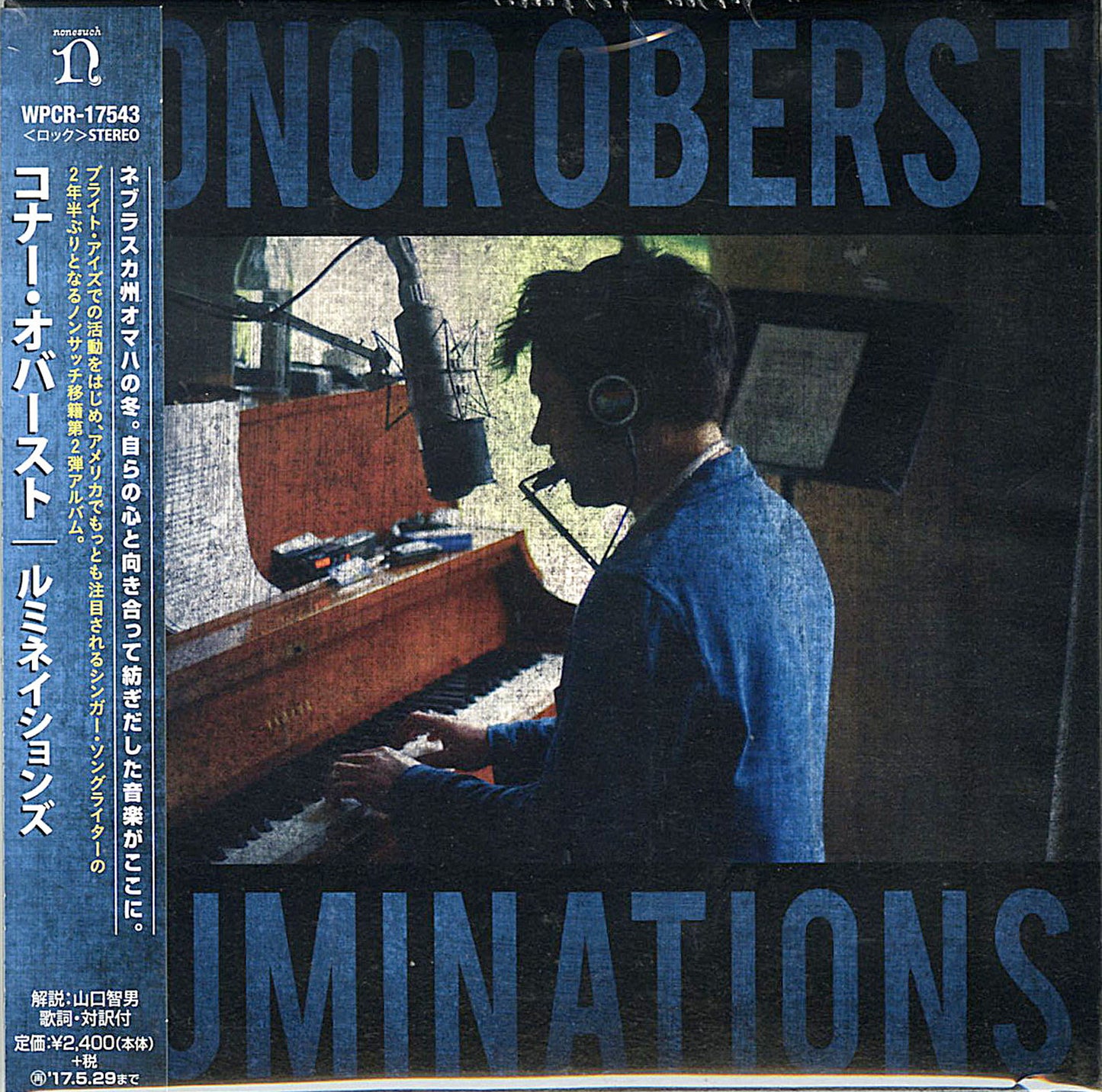 Conor Oberst - Ruminations - Japan CD