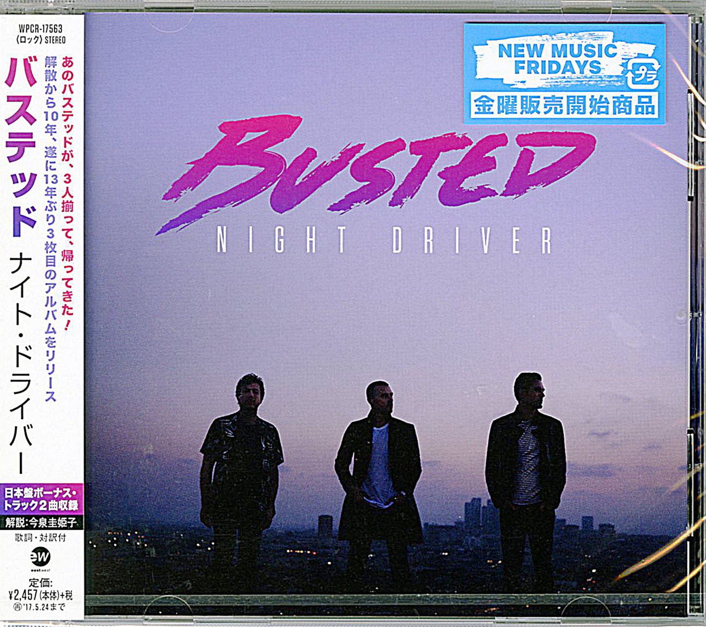 Busted - Night Driver - Japan  CD Bonus Track