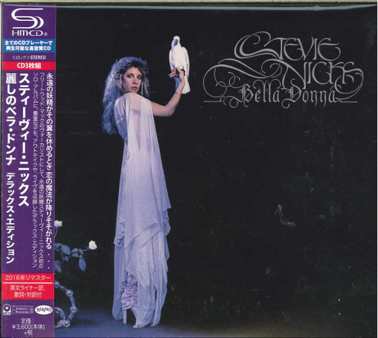 Stevie Nicks - Bella Donna Deluxe Edition - Japan  3 SHM-CD