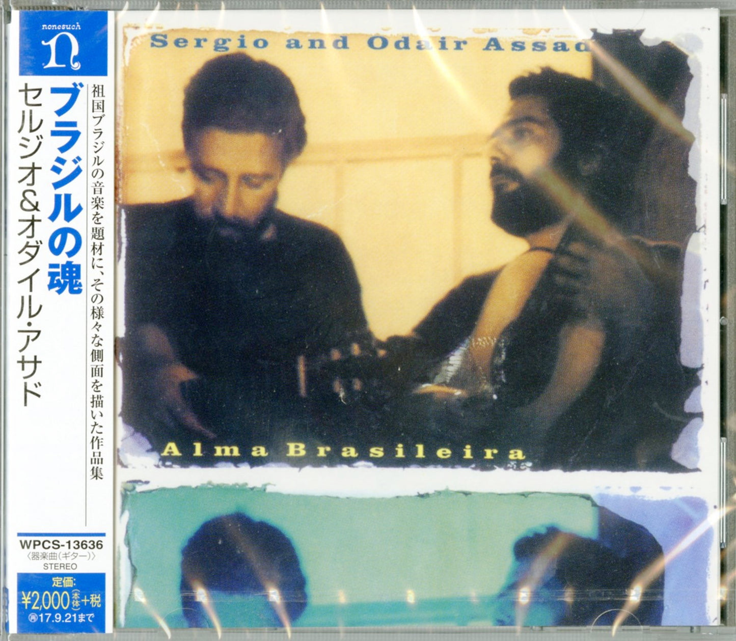 Sergio & Odair Assad - Alma Brasileira - Japan CD