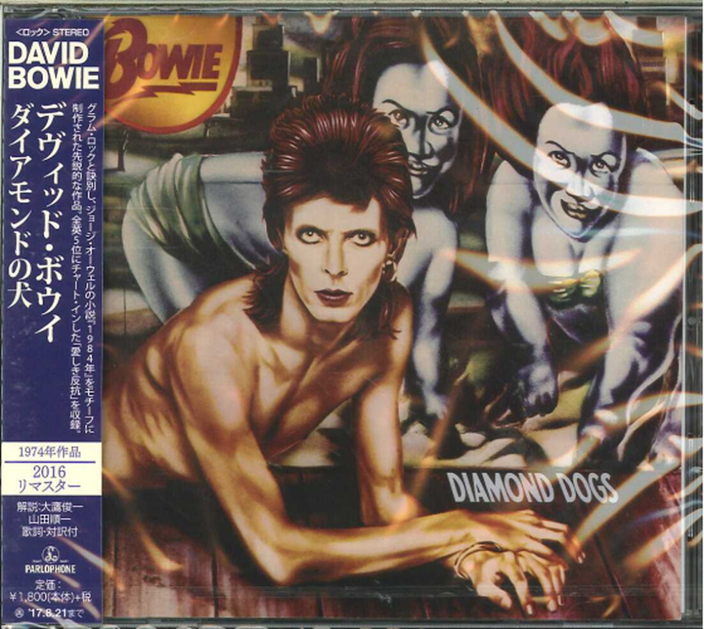David Bowie - Diamond Dogs (Release year: 2017) - Japan CD