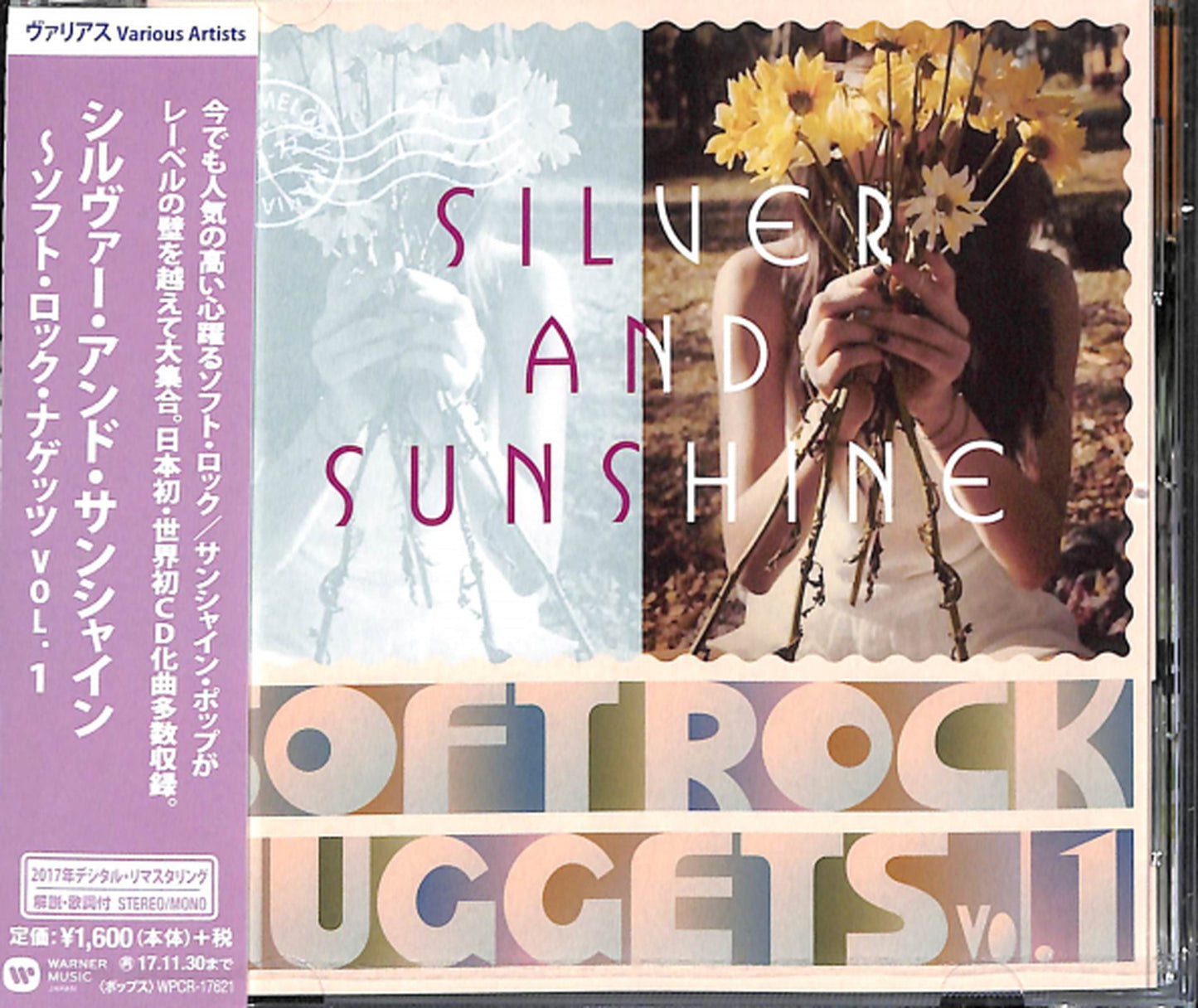 V.A. - Warner Soft Rock Niggets Vol. 1 - Japan CD