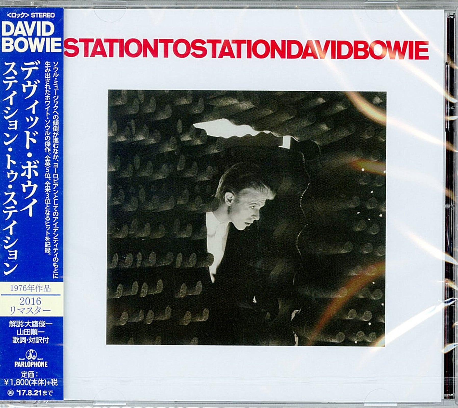 David Bowie - Station To Station - Japan CD