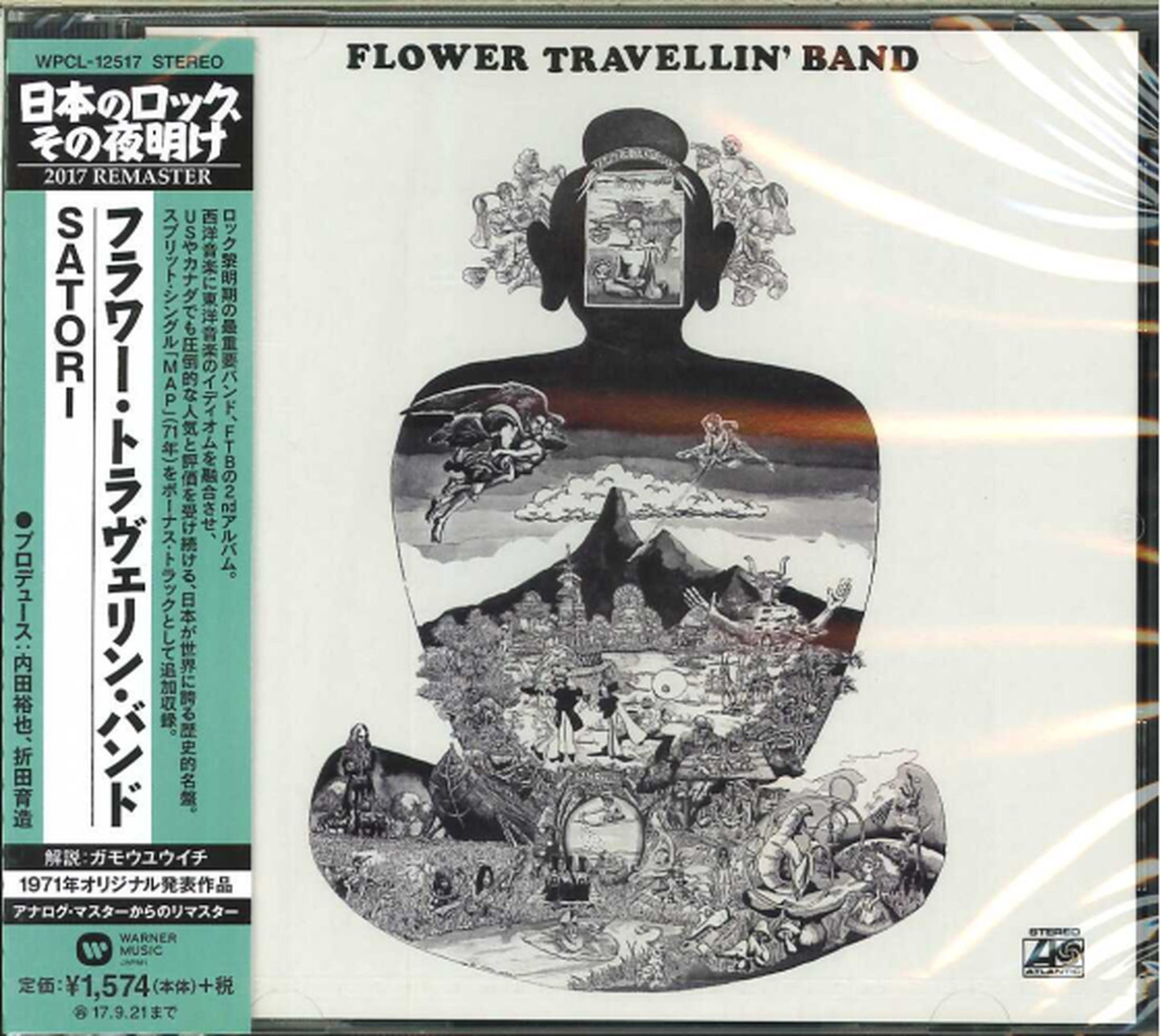 Flower Travellin' Band - Satori - Japan  CD Bonus Track