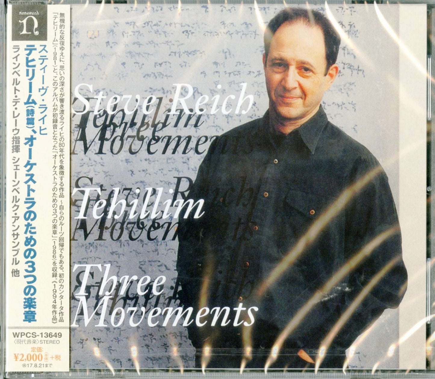 Reinbert De Leeuw Schonberg Ensemble - Steve Reich: Tehillim. Three Movements - Japan CD