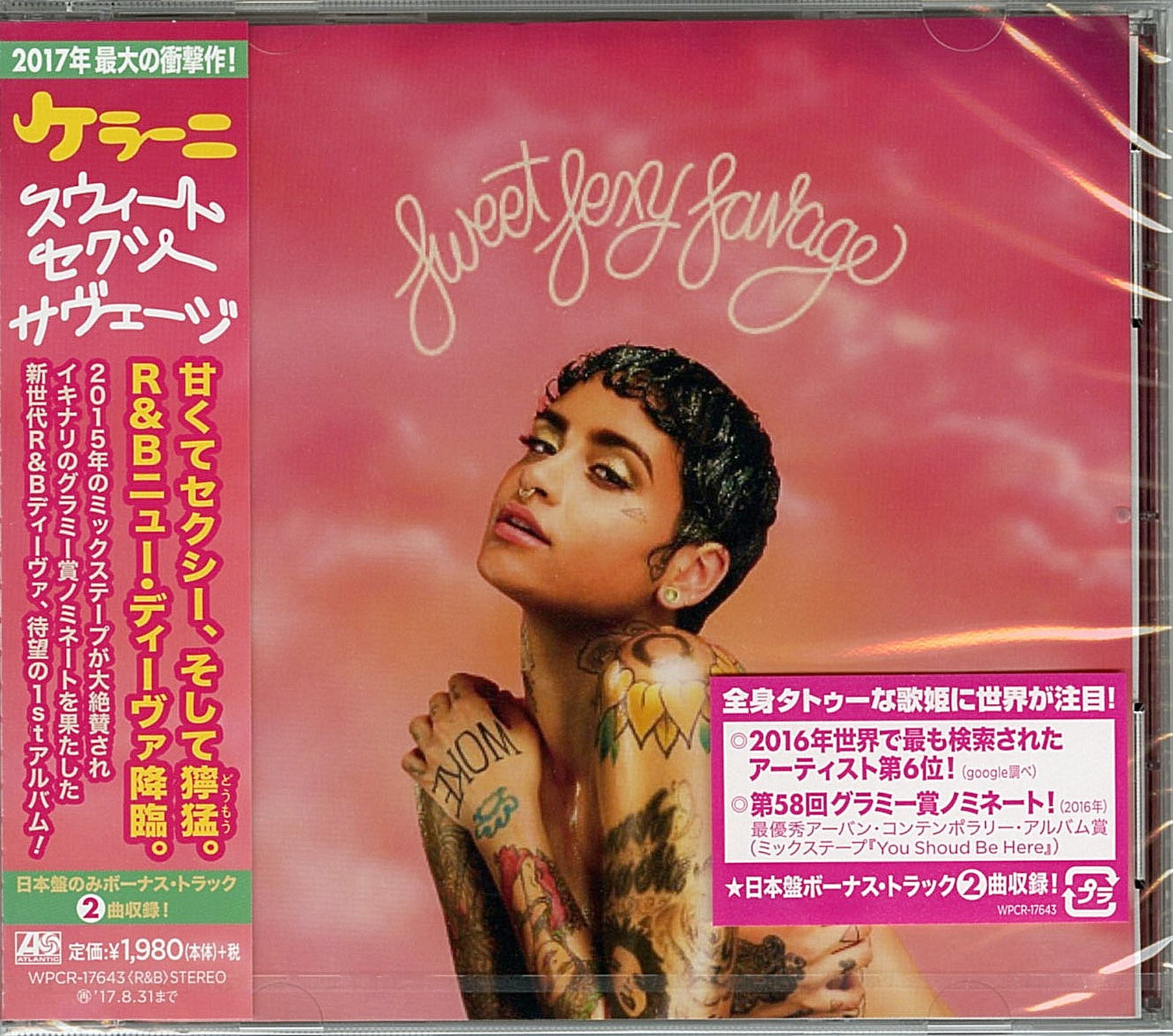 Kehlani - Sweetsexysavage - Japan CD Bonus Track