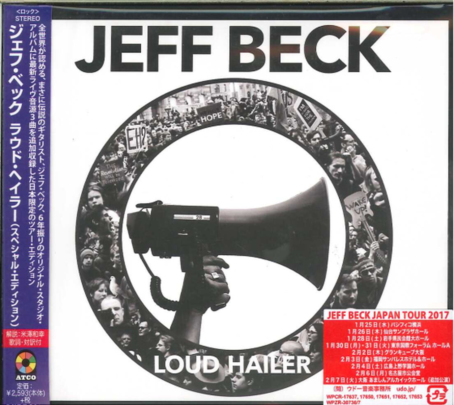 Jeff Beck - Loud Hailer - Japan  CD Bonus Track