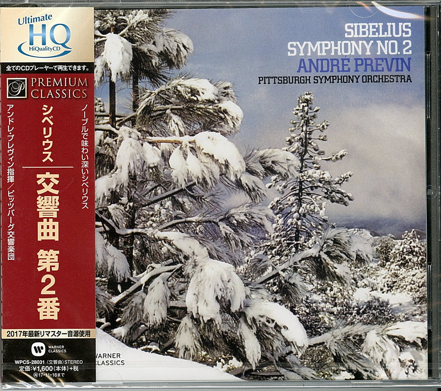 Andre Previn - Sibelius: Symphony No.2 In D Major. Op.43 - Japan CD