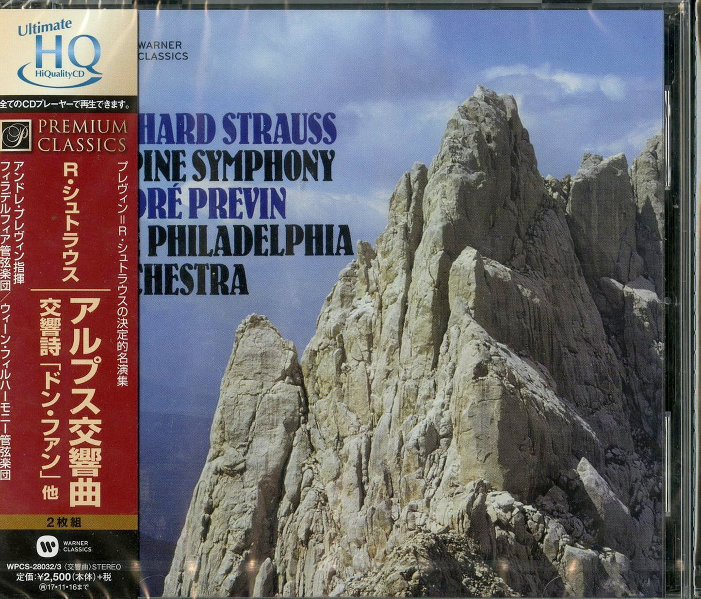 Andre Previn - Richard Strauss: Eine Alpensinfonie Etc. - 2 CD
