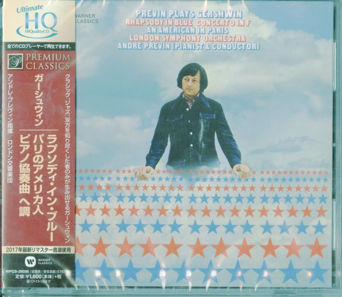 Andre Previn - Gershwin: Rhapsody In Blue Etc. - Japan CD