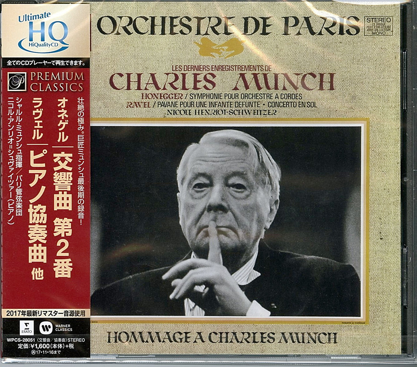 Charles Munch - Honegger: Symphony No.2 For Strings; Ravel: Piano Concerto - Japan CD