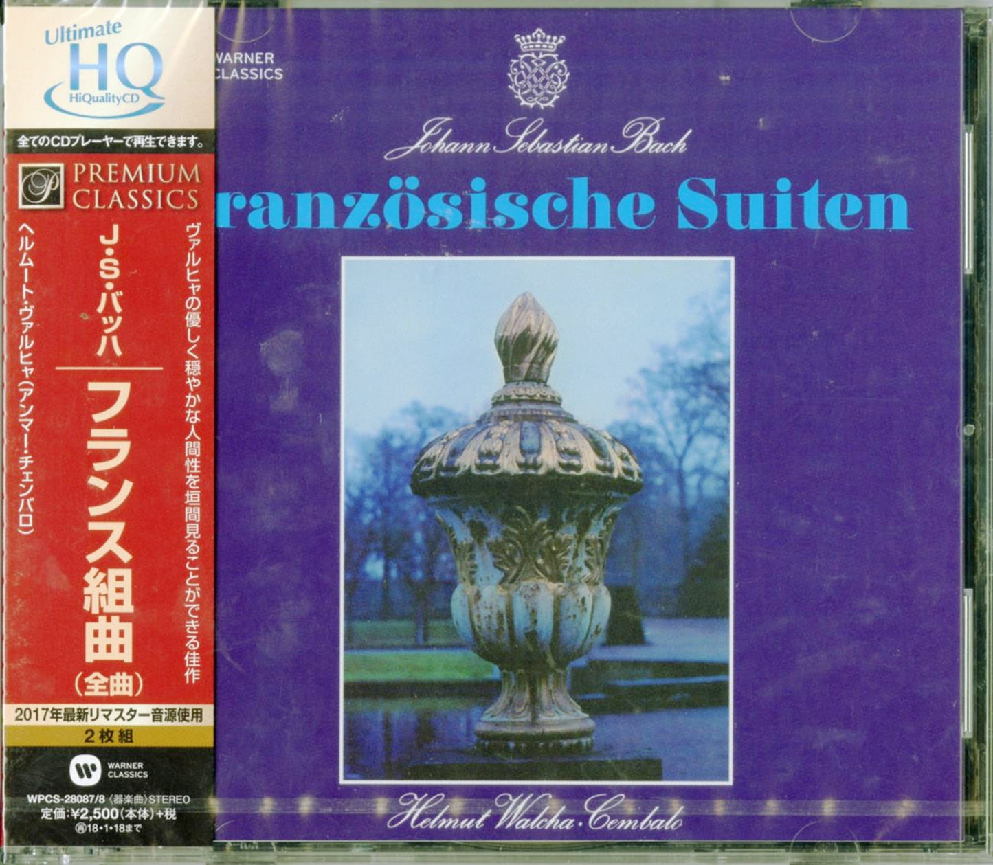 Helmut Walcha - Bach: French Suites - 2 HQCD