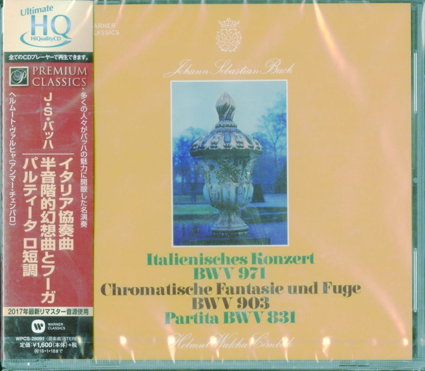 Helmut Walcha - Bach: Partita In B Minor; Italian Concerto; Chromatic Fantasia And Fugue In D Minor Bwv903 - Japan  UHQCD