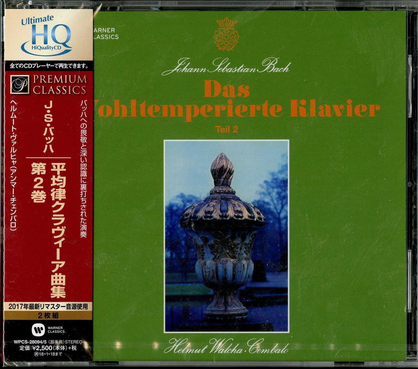 Helmut Walcha - Bach: Das Wohltemperierte Klavier Book2(Bwv870-892) - Japan  2 UHQCD