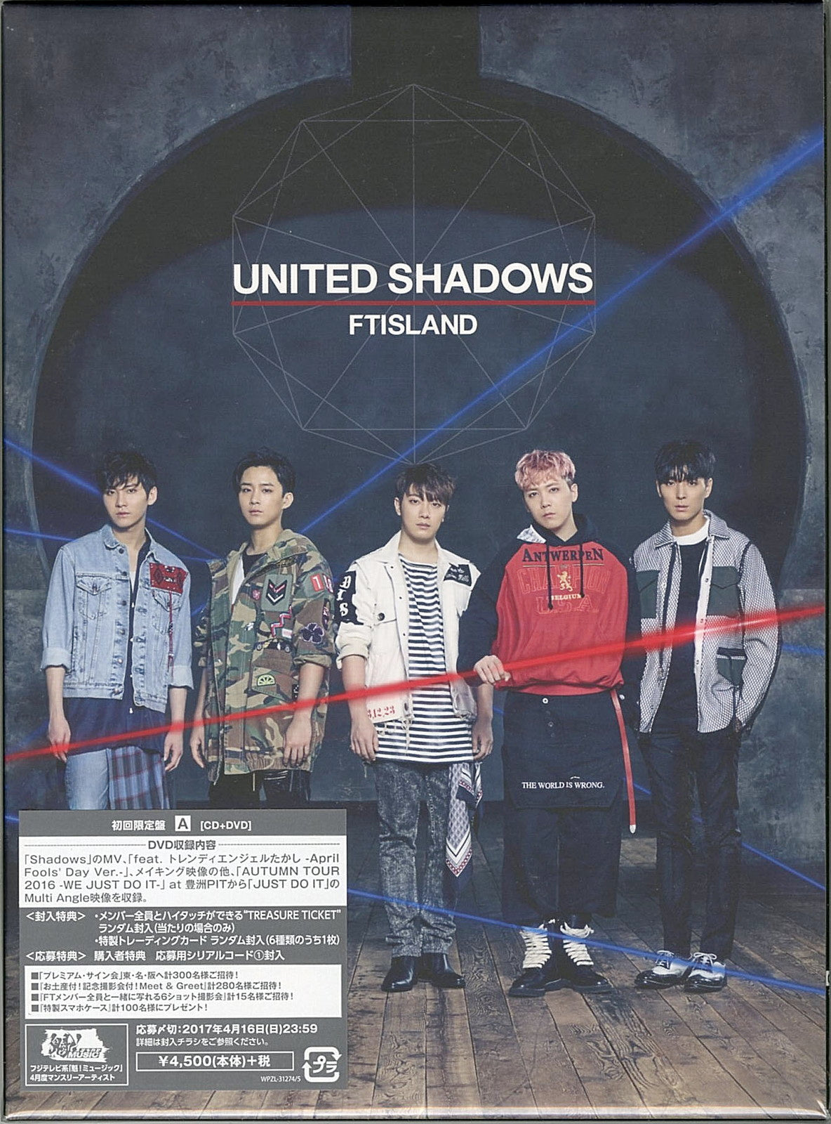 Ftisland - United Shadows (Type-A) - Japan  CD+DVD+Book