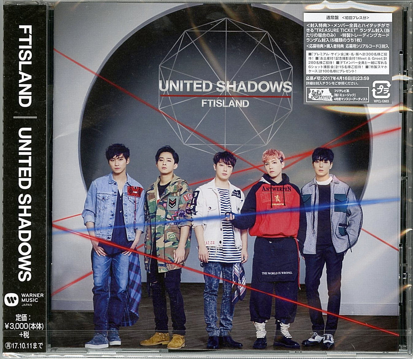 Ftisland - United Shadows - Japan CD