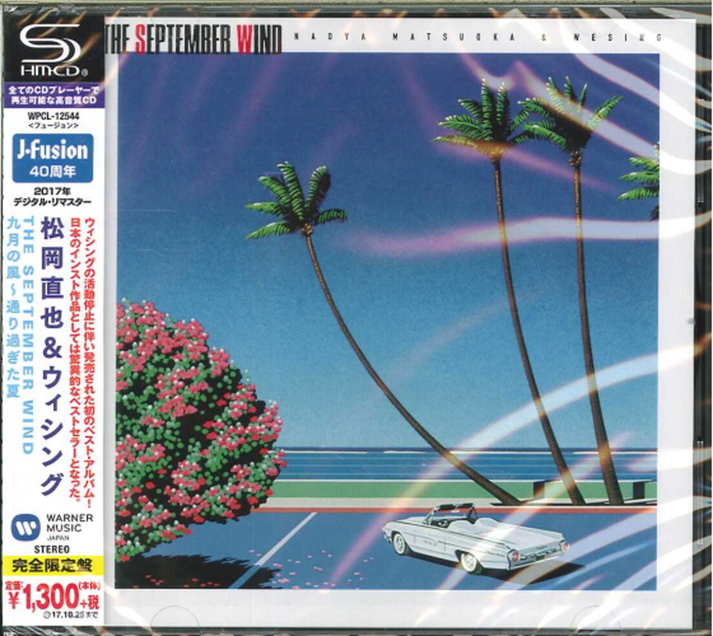 Naoya Matsuoka & Wesing - The September Wind - Japan  SHM-CD