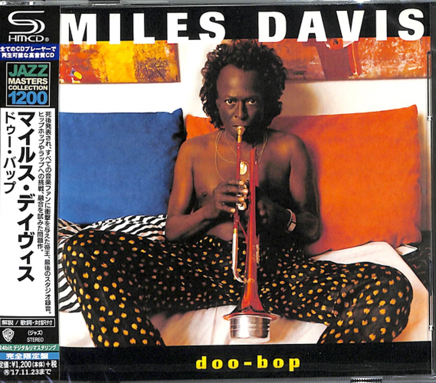 Miles Davis - Doo-Bop - Japan SHM-CD – CDs Vinyl Japan Store