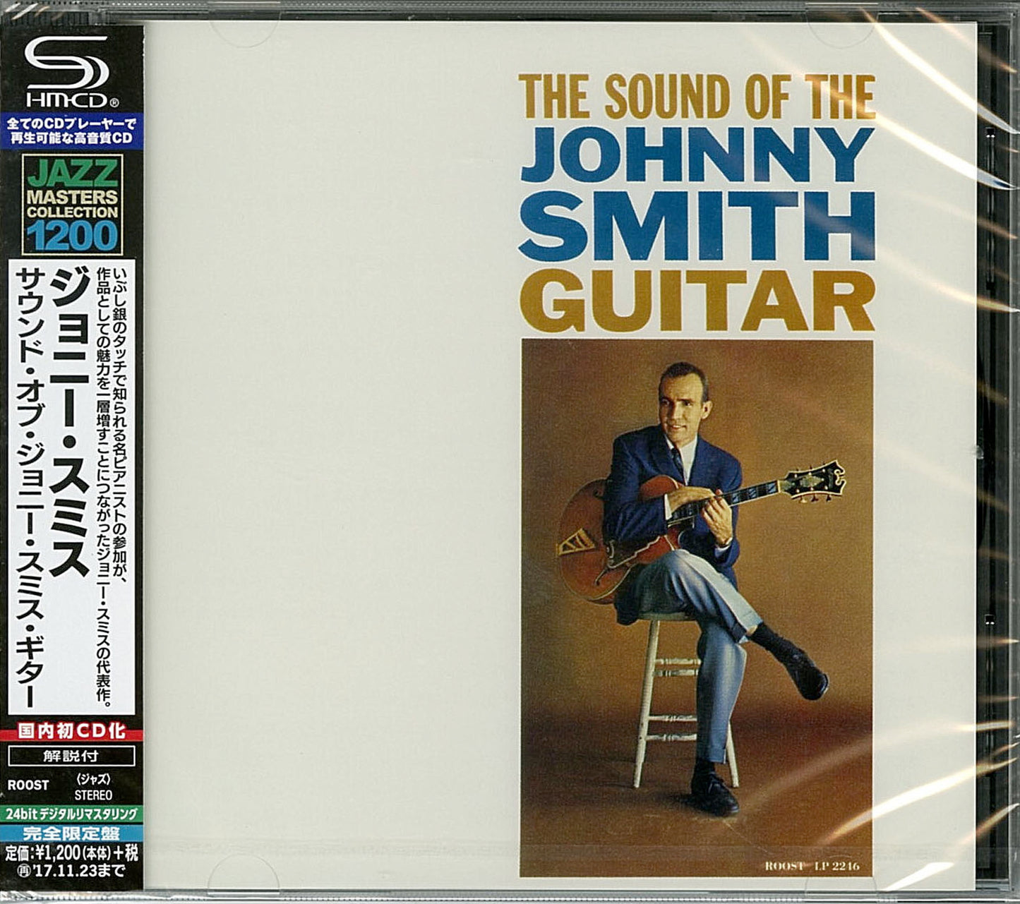 Johnny Smith - The Sound Of The Johnny Smith Guitar - Japan  SHM-CD