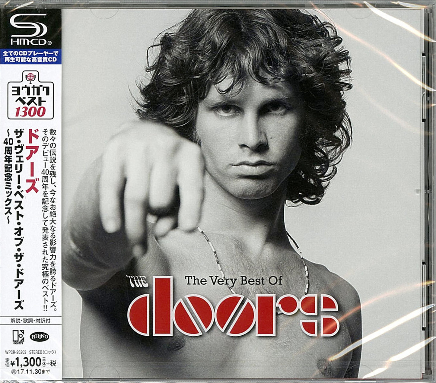The Doors - The Very Best Of The Doors - Japan  SHM-CD