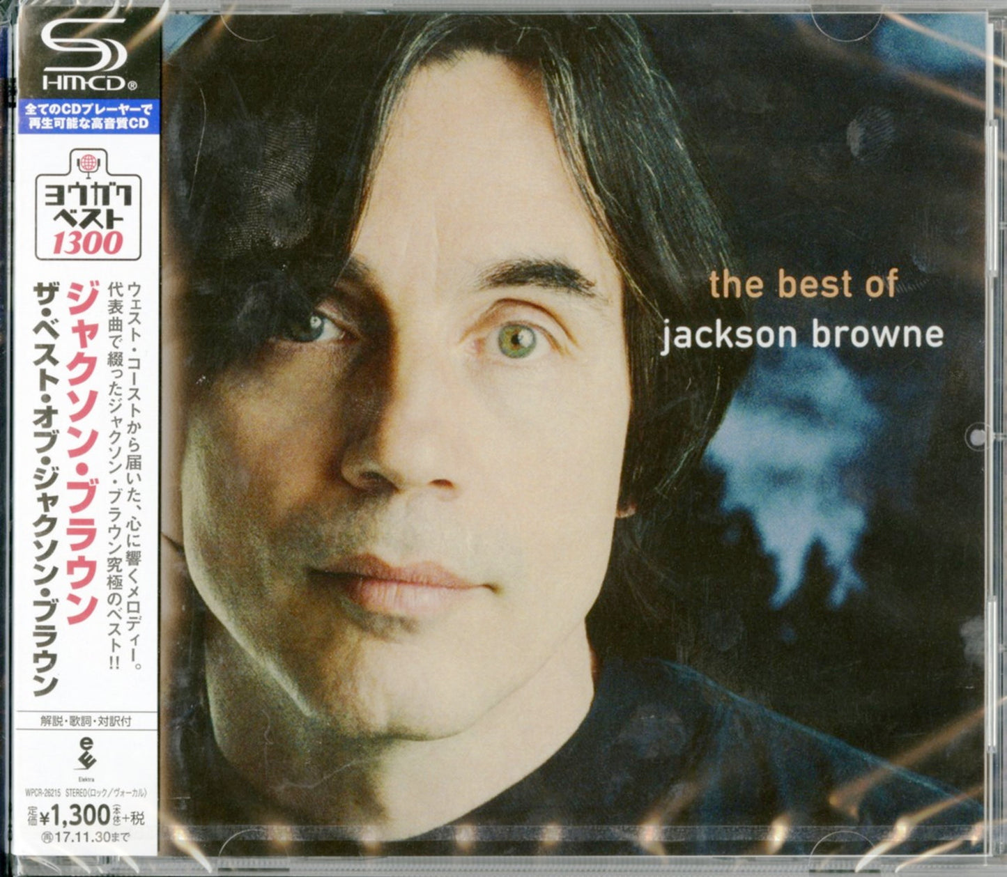 Jackson Browne - The Next Voice You Hear The Best Of Jackson Browne - Japan  SHM-CD