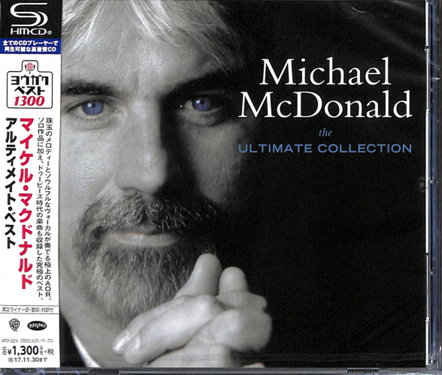Michael Mcdonald The Ultimate Collection Japan SHM CD CDs Vinyl michael-mcdonald-the-ultimate-collection-japan-shm-cd-cds-vinyl