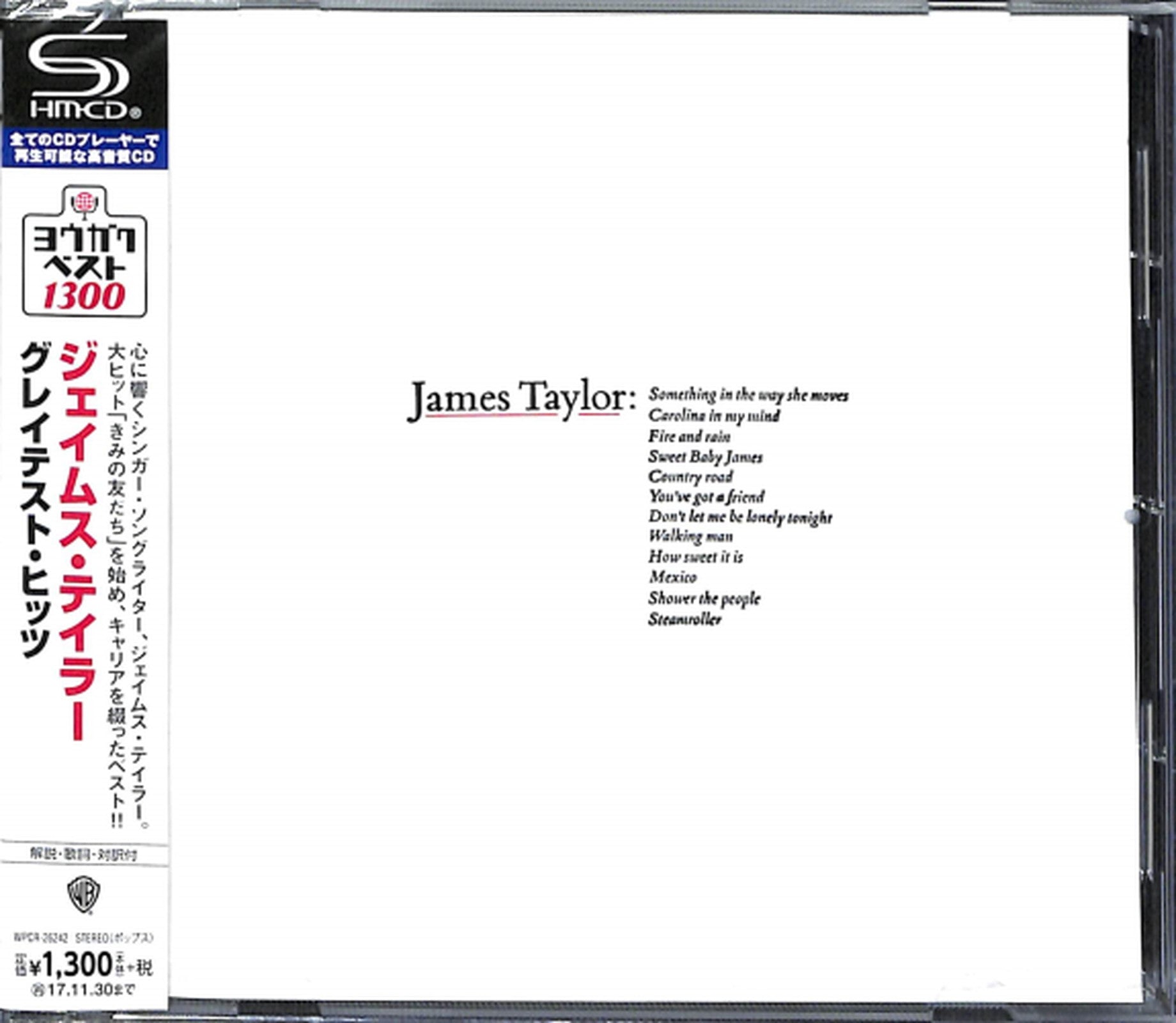 James Taylor - James Taylor`S Greatest Hits - Japan SHM-CD – CDs