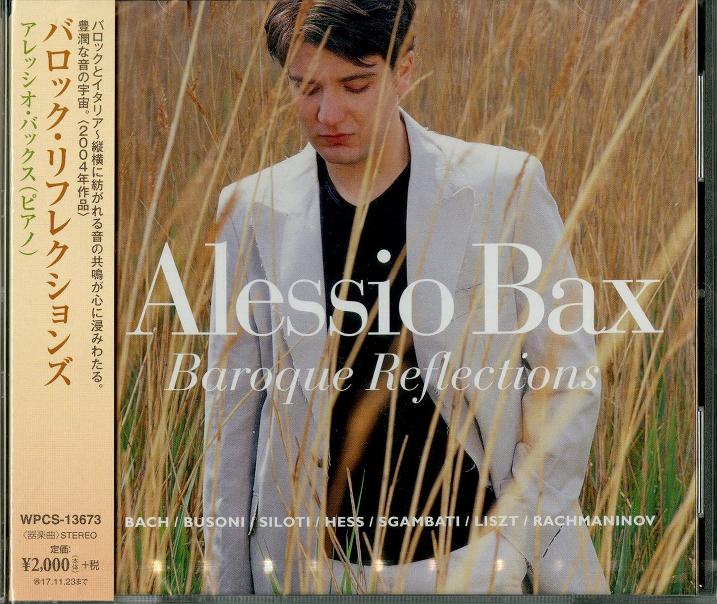 Alessio Bax - Baroque Reflections - Japan CD