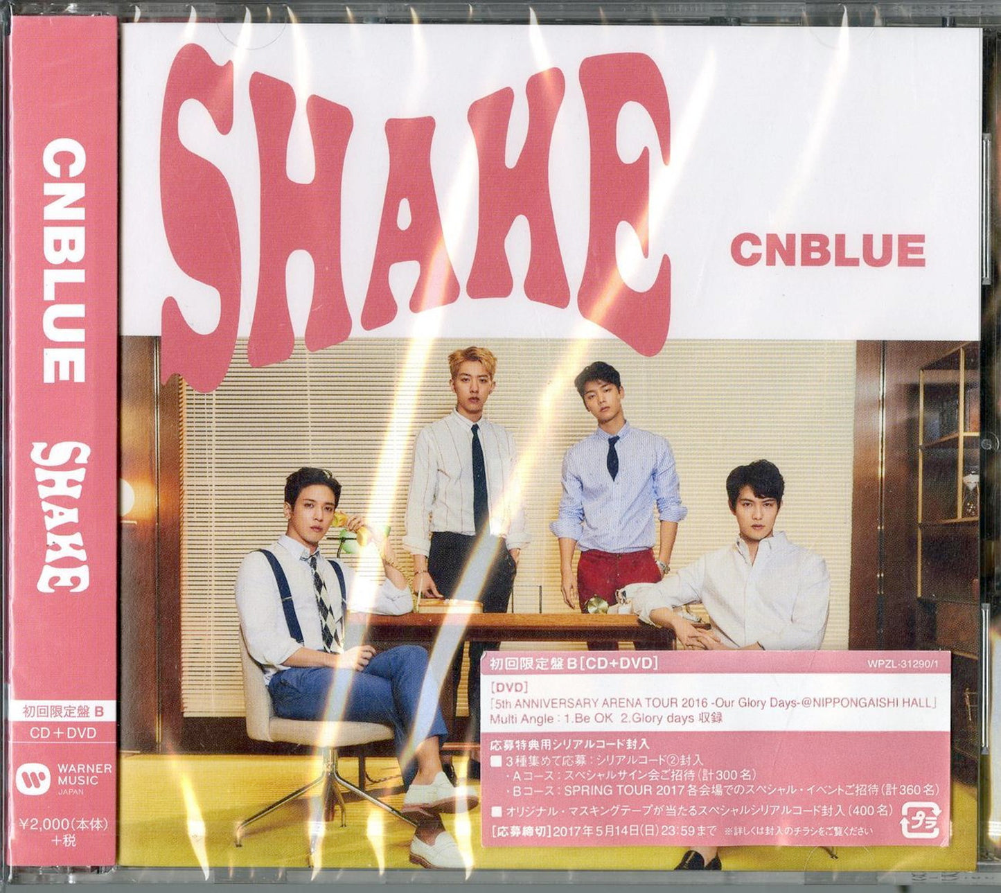 Cnblue - Shake (Type-B) - Japan  CD+DVD Limited Edition