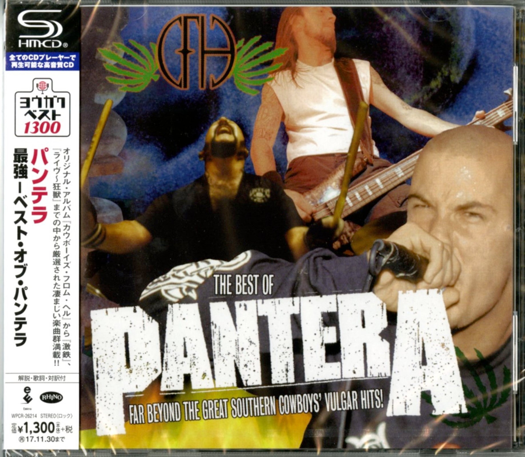 Pantera - The Best Of Pantera : Far Beyond The Great Southern Cowboys` –  CDs Vinyl Japan Store