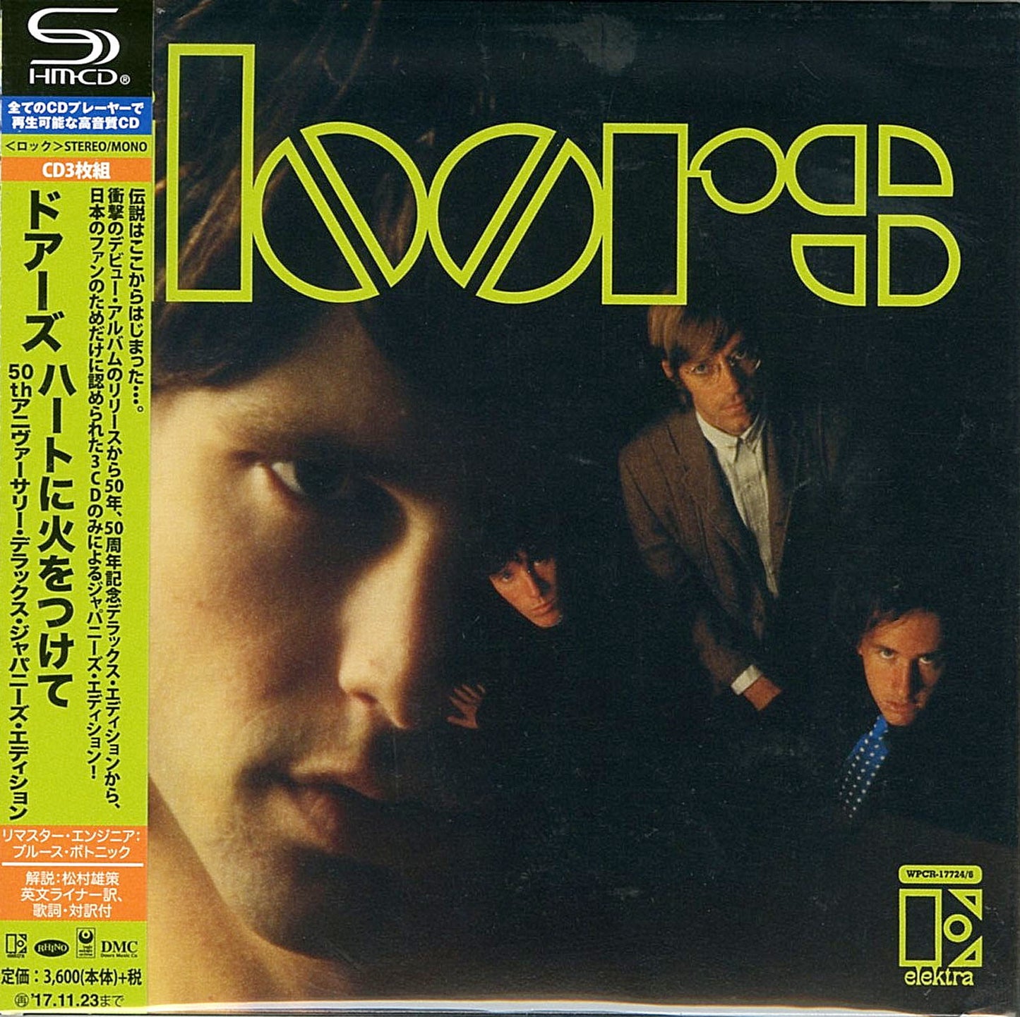 The Doors - S/T - Japan  3 SHM-CD