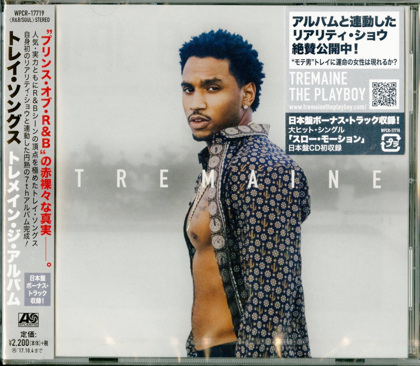 Trey Songz - Tremaine The Album - Japan  CD Bonus Track