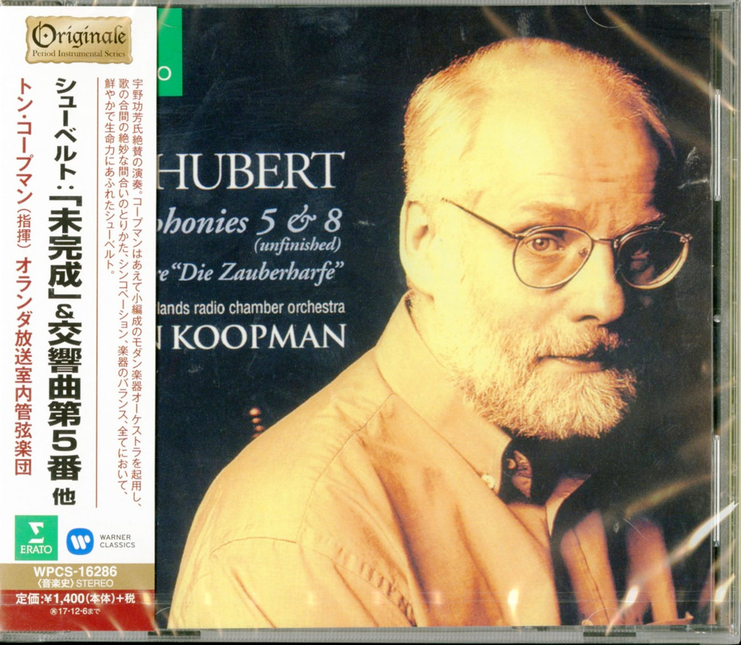 Ton Koopman - Schubert : Symphonies No 5 & 8 - Japan CD