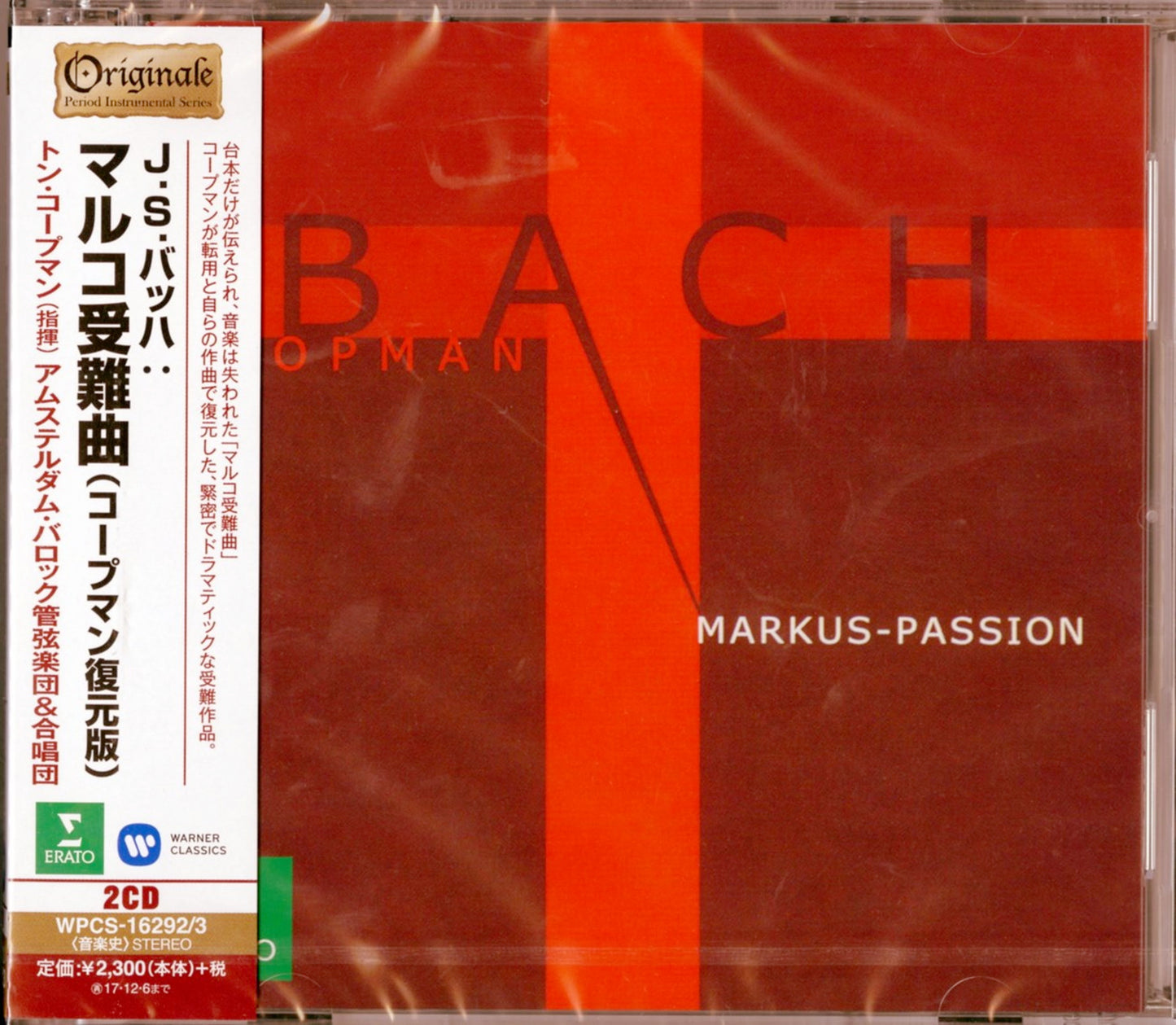 Ton Koopman - J.S. Bach: Markus Passion - 2 CD