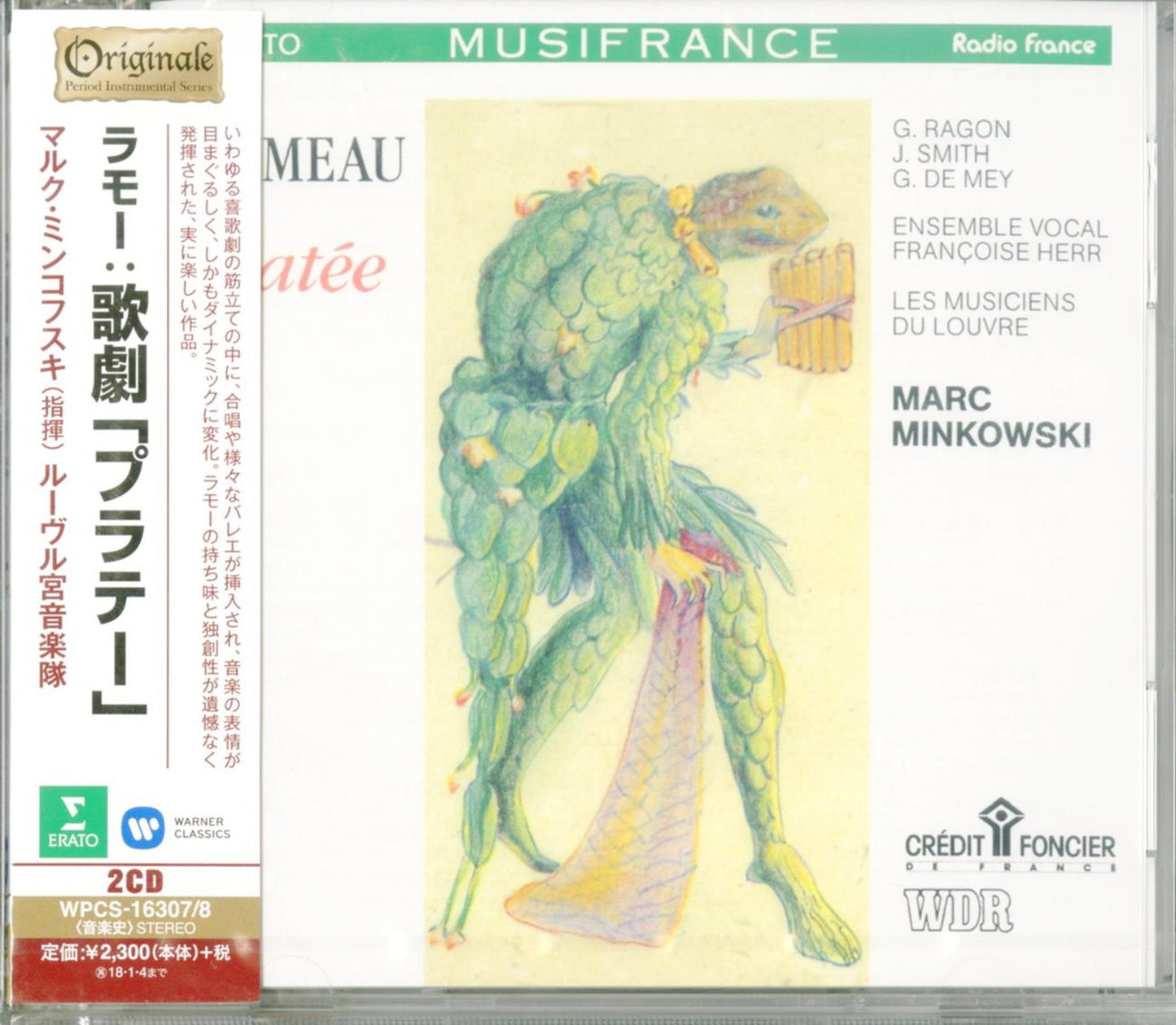Marc Minkowski - Rameau : Platee - 2 CD