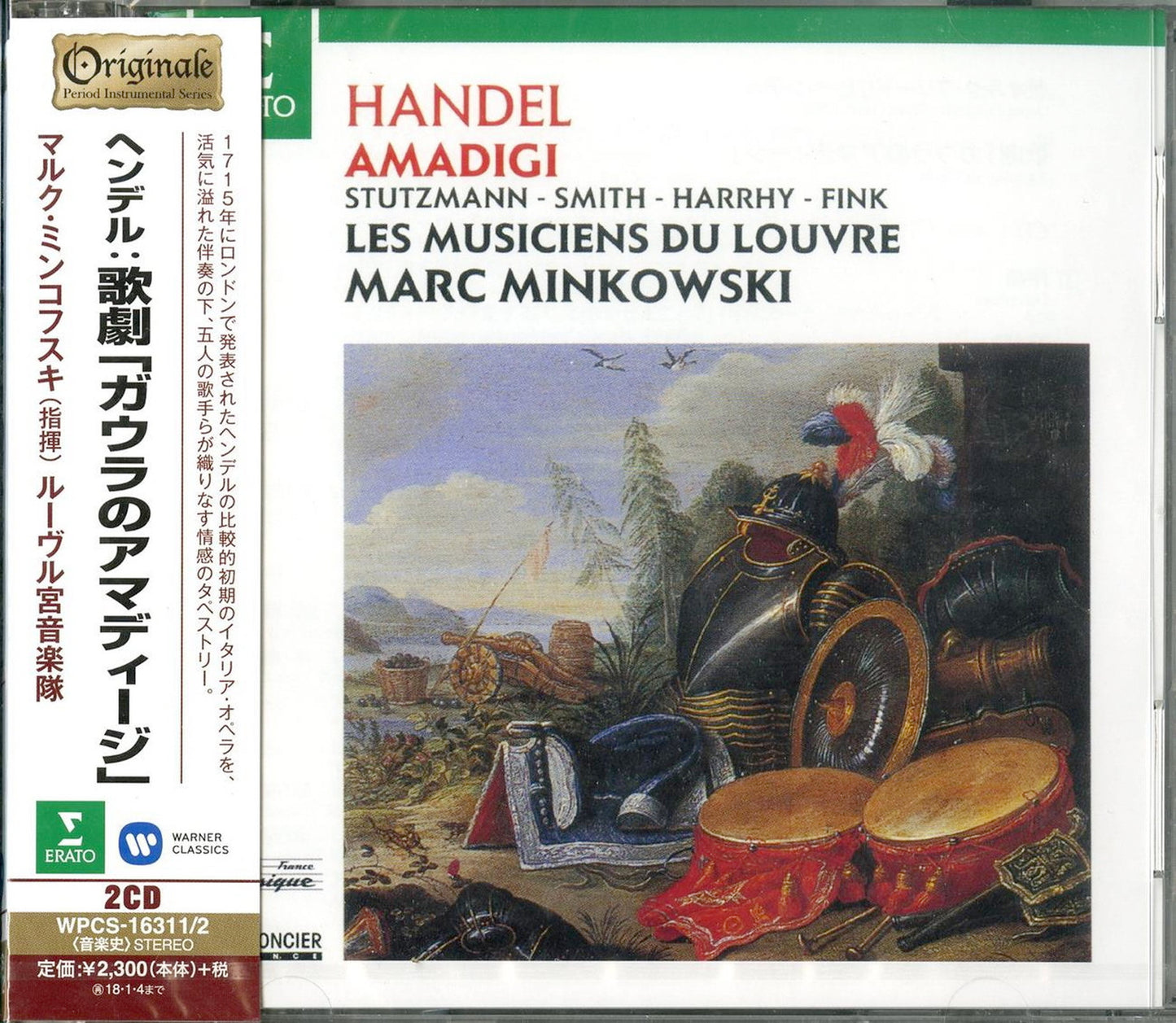 Marc Minkowski - Handel : Amadigi Di Gaula - 2 CD