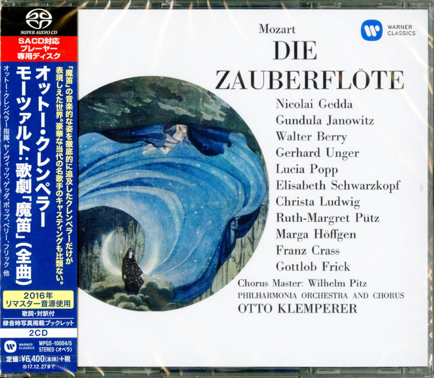 Otto Klemperer - Mozart: Die Zauberflote - Japan  2 SACD
