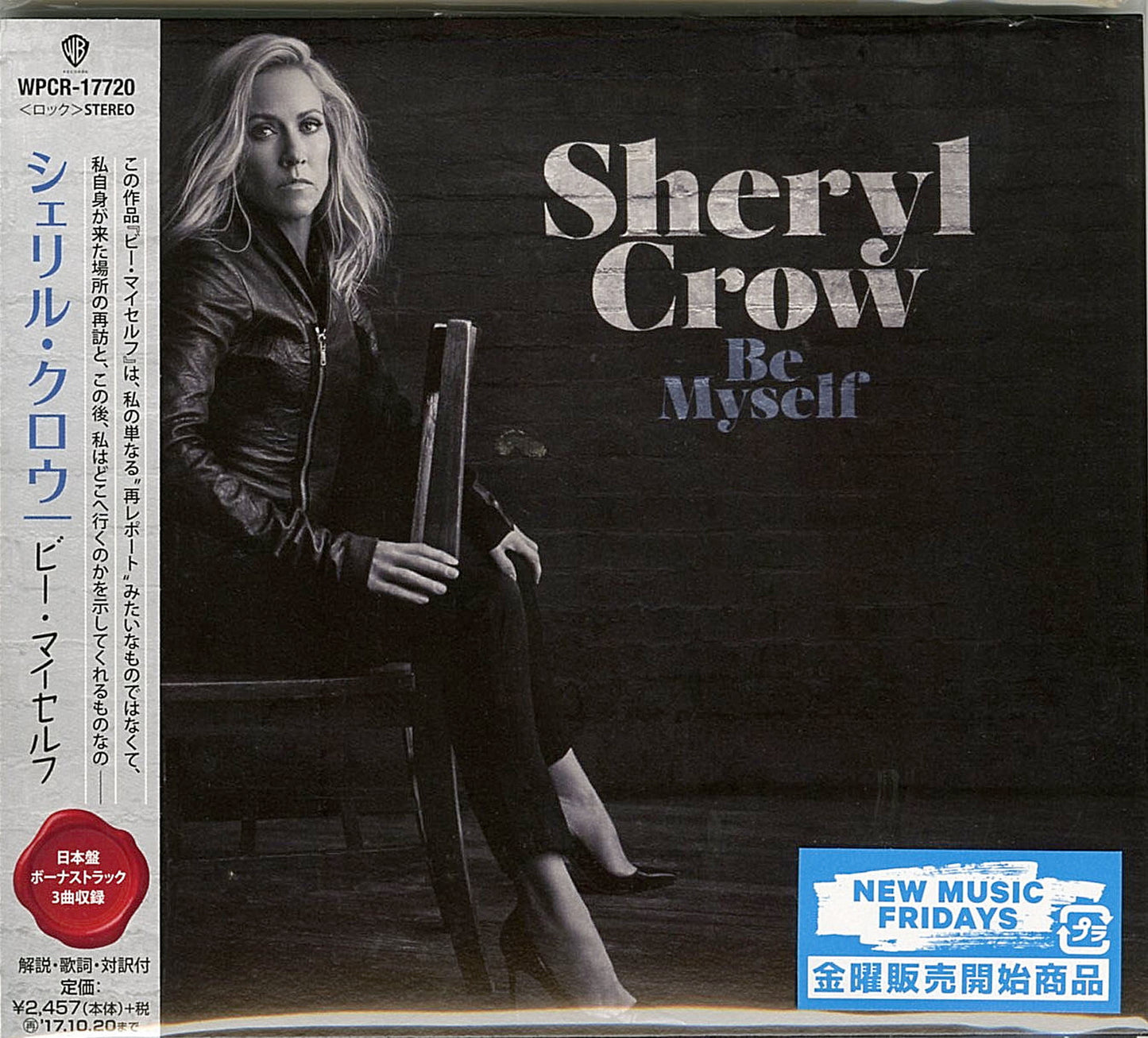 Sheryl Crow - Be Myself - Japan  CD Bonus Track
