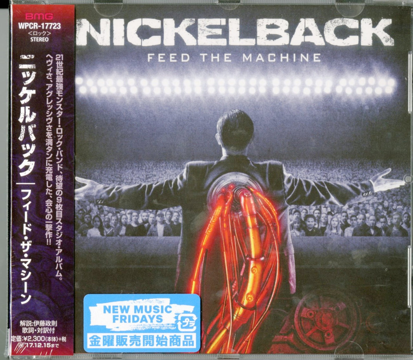 Nickelback - Feed The Machine - Japan CD
