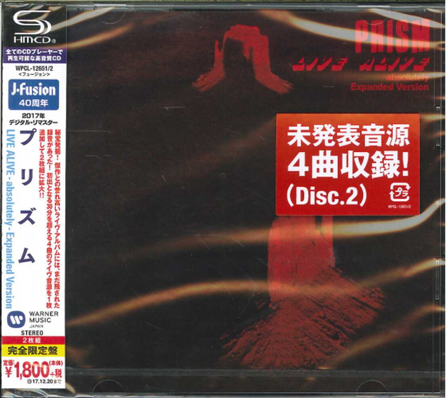 Prism - Live Alive(Absolutely)-Expanded Version- - Japan  2 SHM-CD